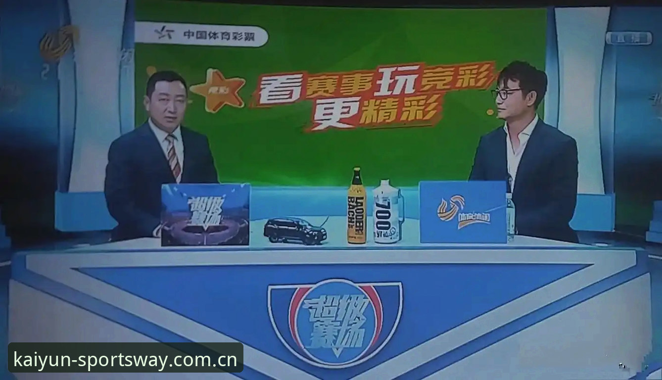 实时比分与赛季数据查询，开运体育中国区官网导航进化有多大？